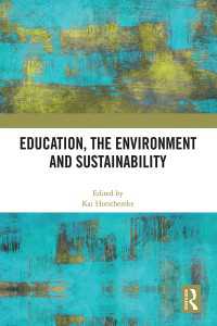 教育と環境・持続可能性<br>Education, the Environment and Sustainability
