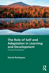 学習と発達における自己と適応の役割<br>The Role of Self and Adaptation in Learning and Development : Chasing Excellence