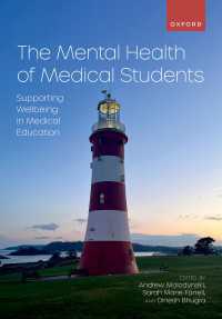 医学生のメンタルヘルス<br>The Mental Health of Medical Students : Supporting Wellbeing in Medical Education