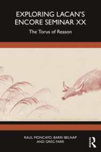 ラカン『アンコール』（セミネール第２０巻）を読む<br>Exploring Lacan’s Encore Seminar XX : The Torus of Reason