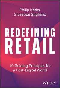 Ｐ．コトラー（共）著／小売業の再定義：ポスト・デジタル世界を導く１０の原理<br>Redefining Retail : 10 Guiding Principles for a Post-Digital World