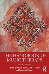 音楽療法ハンドブック（第２版）<br>The Handbook of Music Therapy（2）