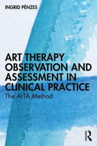 臨床実践における芸術療法の観察とアセスメント<br>Art Therapy Observation and Assessment in Clinical Practice : The ArTA Method