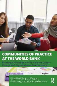 世界銀行で学んだ組織変革に結びつく知識管理の実践<br>Communities of Practice at the World Bank : Breaking Knowledge Silos to Catalyze Culture Change and Organizational Transformation