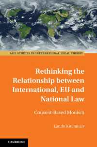 国際法、ＥＵ法と各国法の関係再考<br>Rethinking the Relationship between International, EU and National Law : Consent-Based Monism