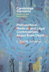脳死に関する哲学・医療・法的論争<br>Philosophical, Medical, and Legal Controversies About Brain Death