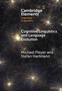認知言語学と言語進化<br>Cognitive Linguistics and Language Evolution