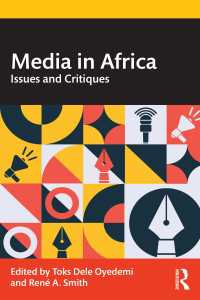 アフリカ・メディア論<br>Media in Africa : Issues and Critiques