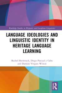 継承語学習における言語イデオロギーと言語的アイデンティティ<br>Language Ideologies and Linguistic Identity in Heritage Language Learning