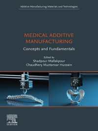 医用付加製造：概念と基本<br>Medical Additive Manufacturing : Concepts and Fundamentals