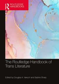 ラウトレッジ版　トランス文学ハンドブック<br>The Routledge Handbook of Trans Literature