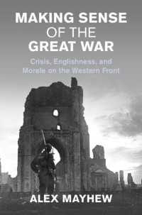 第一次世界大戦を理解する<br>Making Sense of the Great War : Crisis, Englishness, and Morale on the Western Front