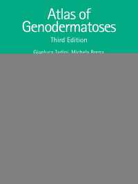 遺伝性皮膚疾患アトラス（第３版）<br>Atlas of Genodermatoses（3）