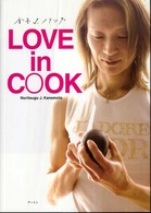 ＬＯＶＥ　ｉｎ　ＣＯＯＫ