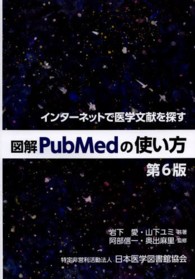 PubMed6