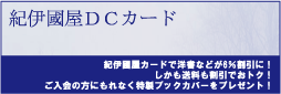 �I�ɚ���DC�EJCB�J�[�h