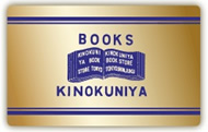 紀伊國屋ポイントカード
