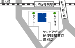厚別店 地図