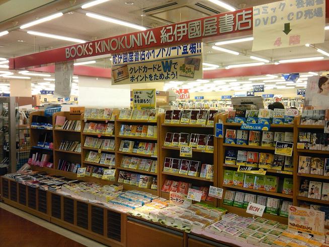クレド岡山店①.JPG