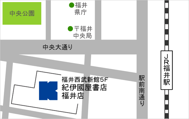 紀伊國屋書店　福井店　マップ