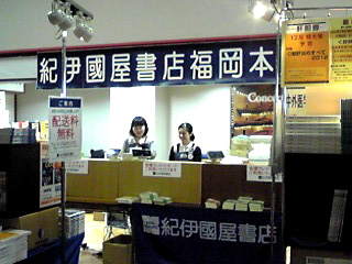 PA0_0480.JPG