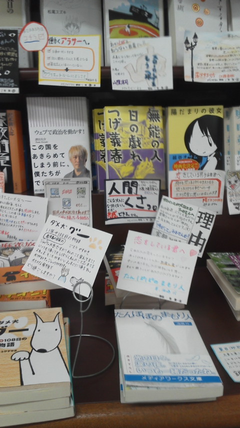 あなたへ.jpg