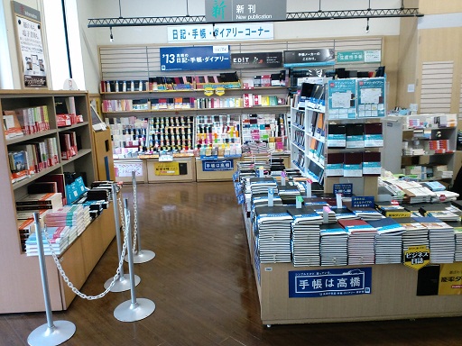 techo2013.jpg