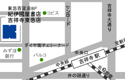 吉祥寺東急店 地図