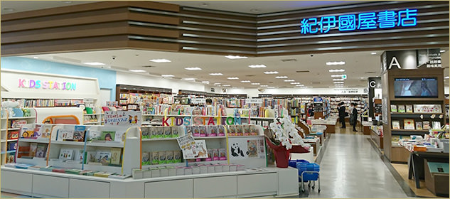 紀伊國屋書店　国分寺店　店内写真