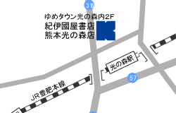 熊本光の森店　地図