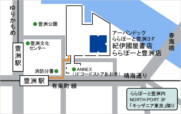紀伊國屋書店　ららぽーと豊洲店　マップ