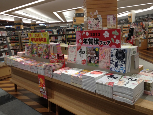 年賀状.jpg