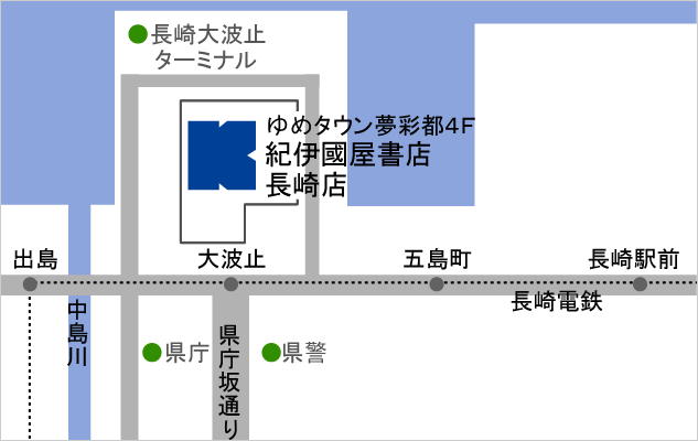 紀伊國屋書店　長崎店　マップ