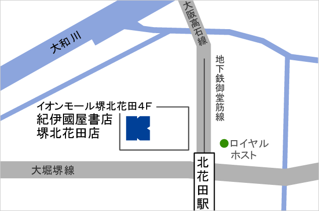 紀伊國屋書店　堺北花田店　マップ