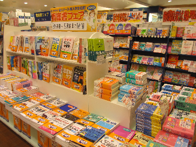 看護書フェア縮小.bmp