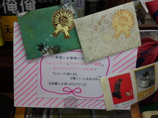 SN3O1027.jpg