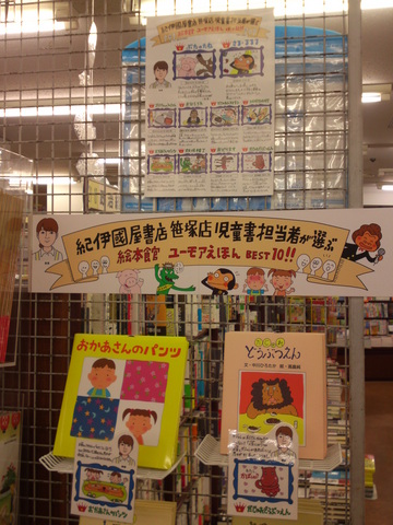 ユーモアkanban.jpgのサムネール画像