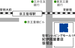 笹塚店 地図