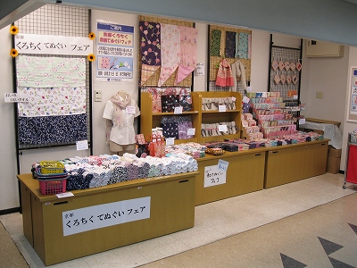 てぬぐい001.jpg
