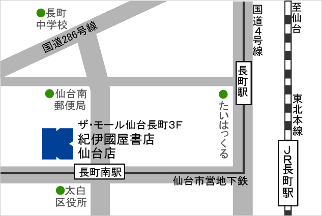 紀伊國屋書店　仙台店　マップ