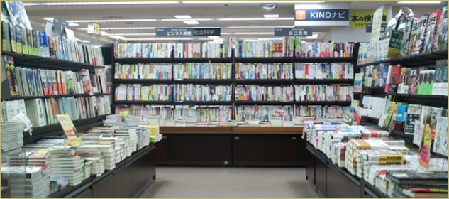 紀伊國屋書店　渋谷店　店内写真