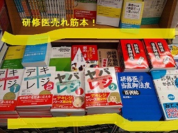 デキレジ.jpg