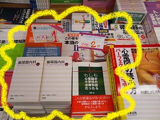 循環器.jpg