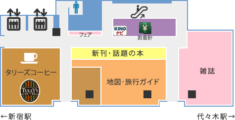 新宿南店 3F MAP