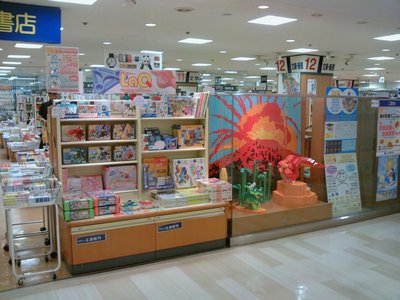 2012-07-12 14.04.38.jpg