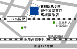 高槻店 地図
