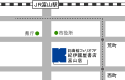 富山店　地図