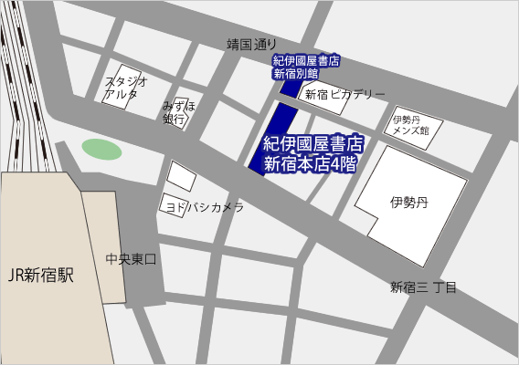 案内図