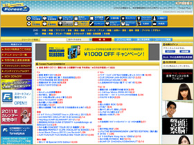 紀伊國屋書店のDVD/CDショッピングサイト Forest Plus