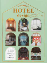LIFESTYLE HOTEL design:泊まりたくなる、集まりたくなる!(另開新視窗)